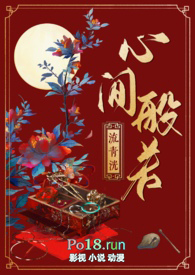 心上人